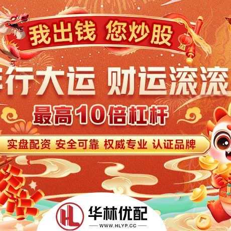 苹果版长城配资